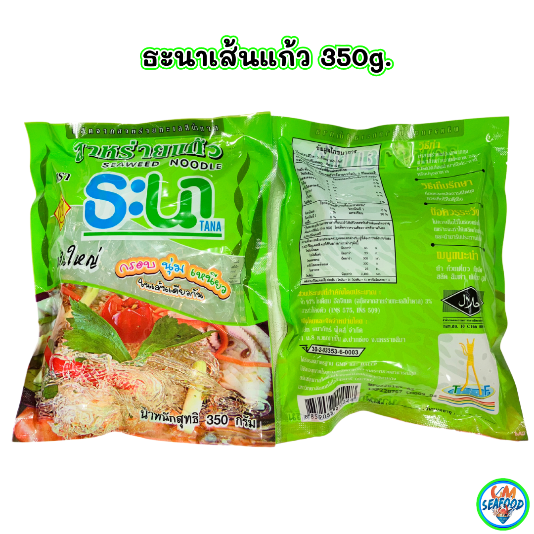 (แพ็คเขียว) ธะนาเส้นแก้ว เส้นใหญ่ 350g./แพ็ค x 30แพ็ค/กล่อง (ส่ง 30+ 29.25 บาท)