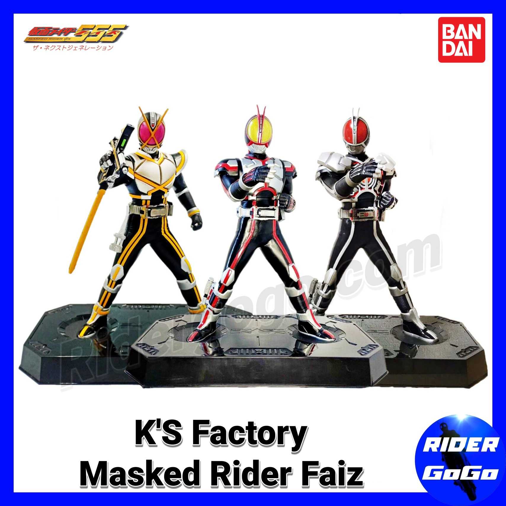 Masked Rider Faiz Masked Rider Kaixa (K'S FACTORY) โมเดล ตัวซอฟ มาสไรเดอร์ ไฟซ์ ไคสะ