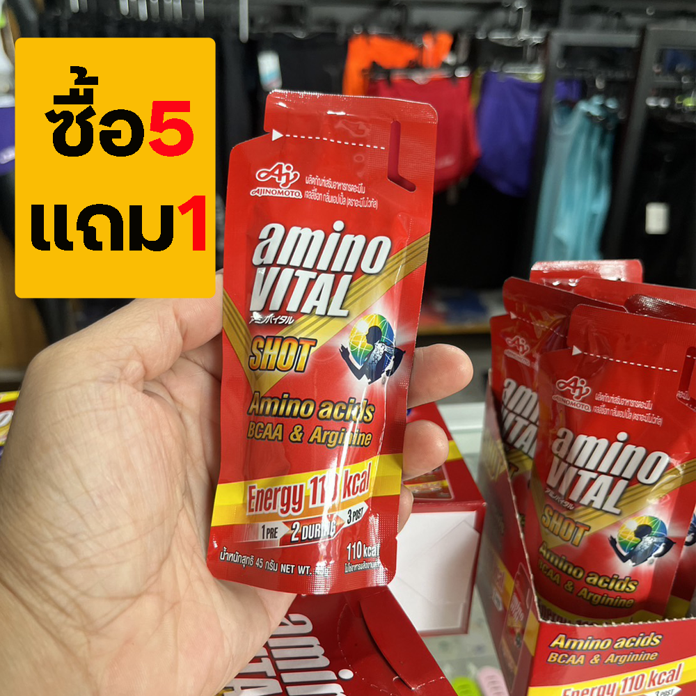 (ซื้อ 5 แถม 1) Amino VITAL 45g ให้พลังงาน 110 กิโลแคลลอรี่สำหรับออกกำลังกาย (Z20)