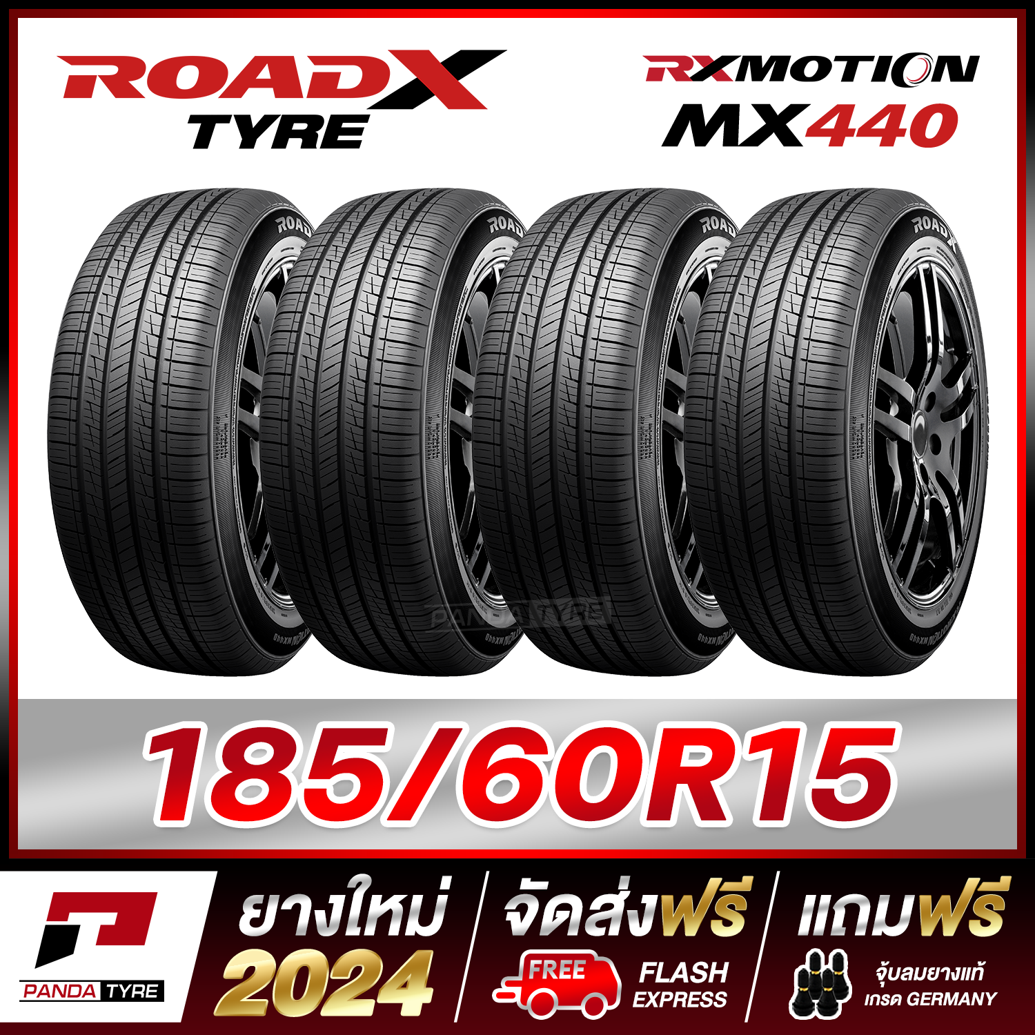 ROADX 185/60R15 (ยางขอบ15) รุ่น MX440 จำนวน 4 เส้น (ยางใหม่ผลิตปี 2024)