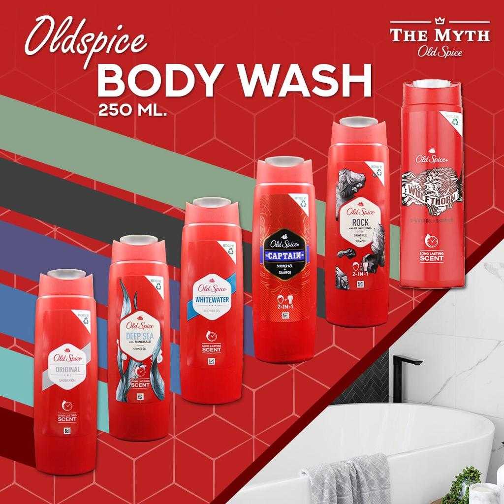 Old Spice Body Wash รวม เจลอาบน้ำ ครีมอาบน้ำ 250 ml 9 กลิ่น