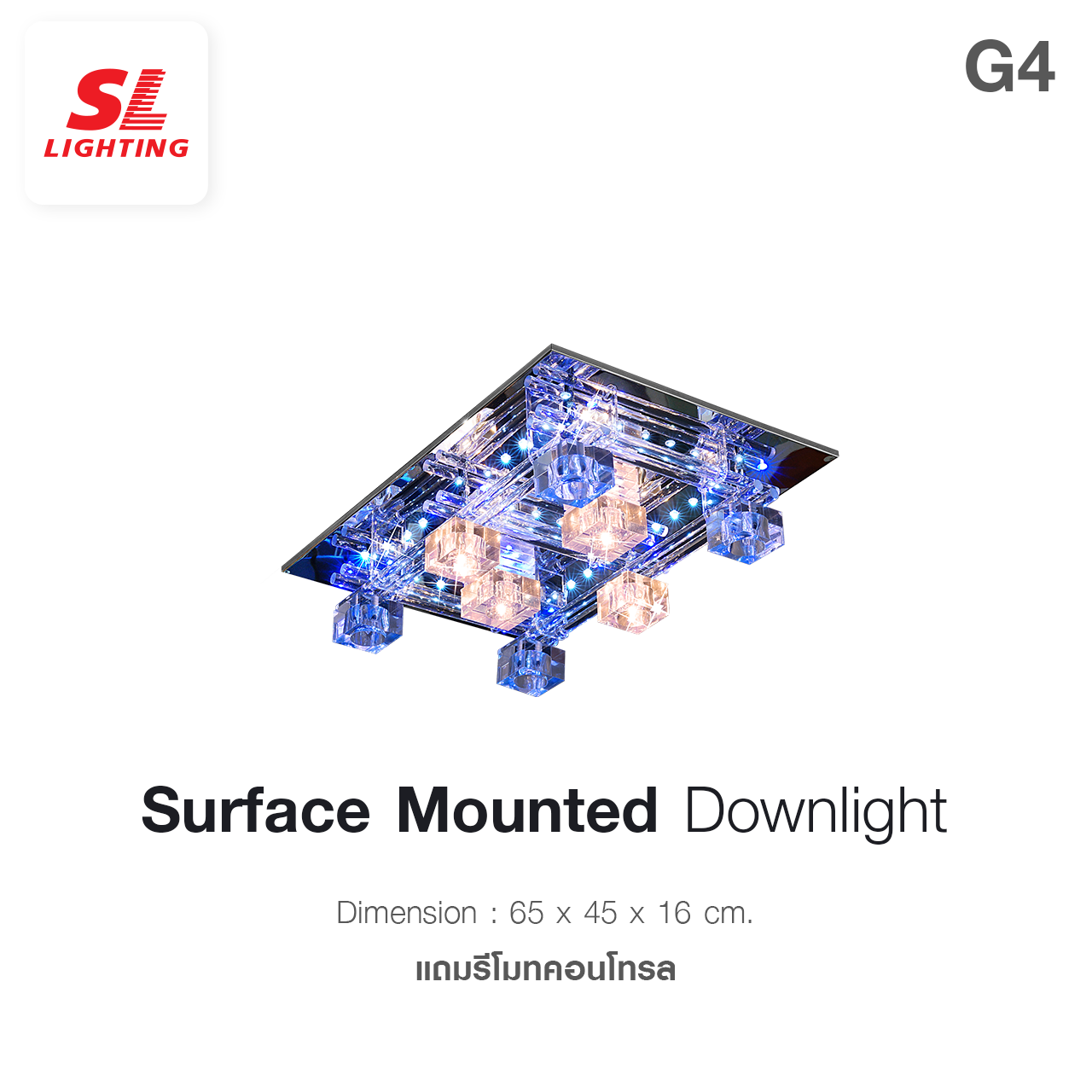 SL LIGHTING | โปรโมชั่นลดราคา โคมไฟเพดาน LED รุ่น 1809/8-LED