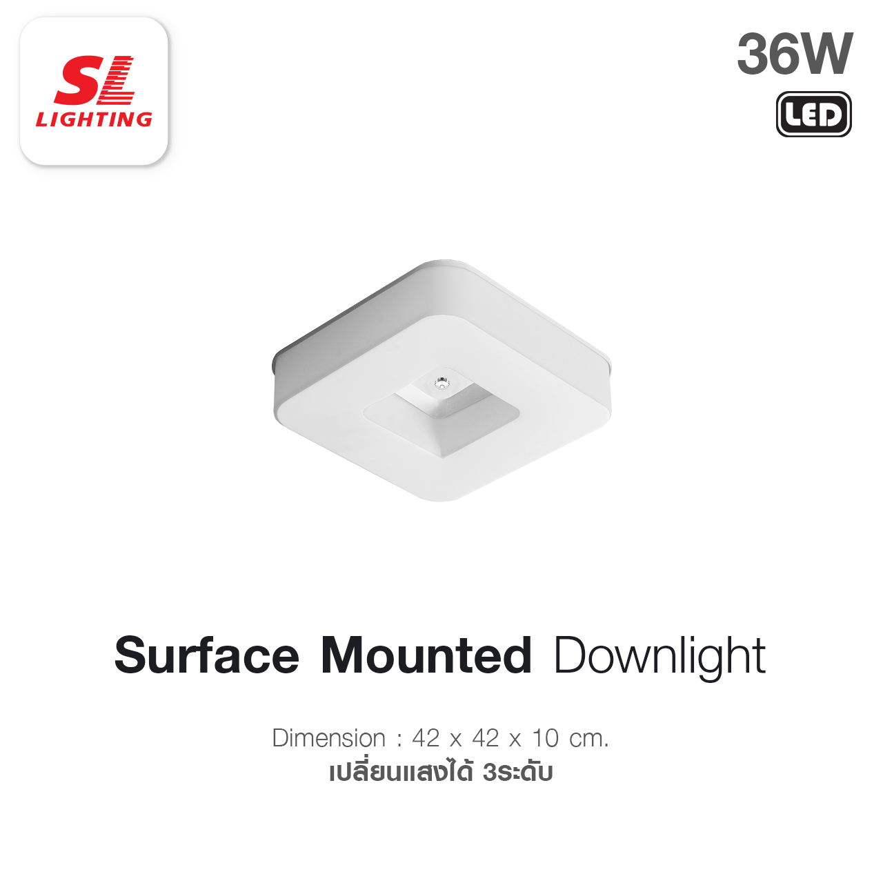 SL LIGHTING | โปรโมชั่นลดราคา โคมไฟเพดาน LED 36 วัตต์ รุ่น 7323/S-LED 36W