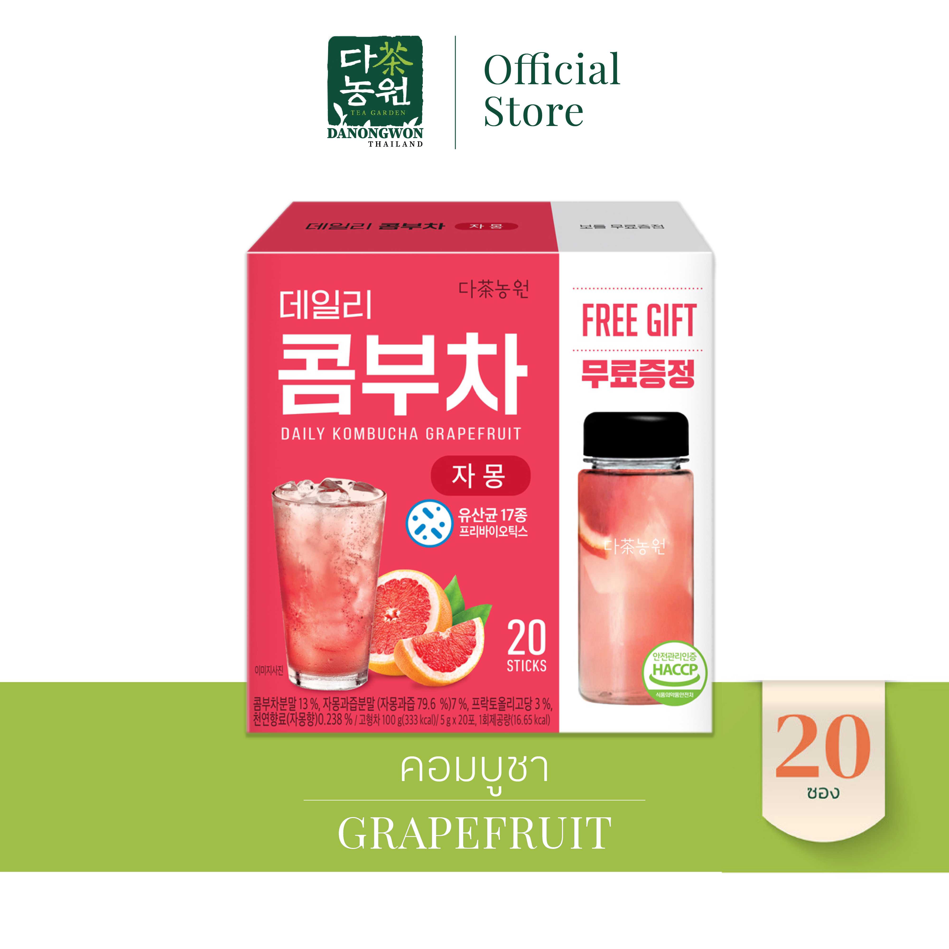 [20T+แก้ว] คอมบูชารสเกรปฟรุต Daily Kombucha Grapefruit