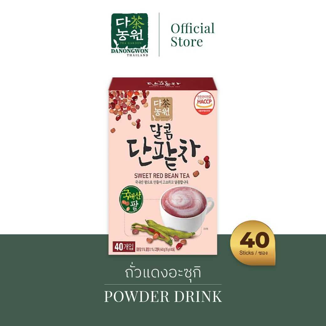 [40ST] เครื่องดื่มถั่วแดงเกาหลี ลดบวม ลดไขมัน Adzuki Drink ถั่วอะซุกิ โปรตีนสูง อร่อยแคลอรี่ต่ำ