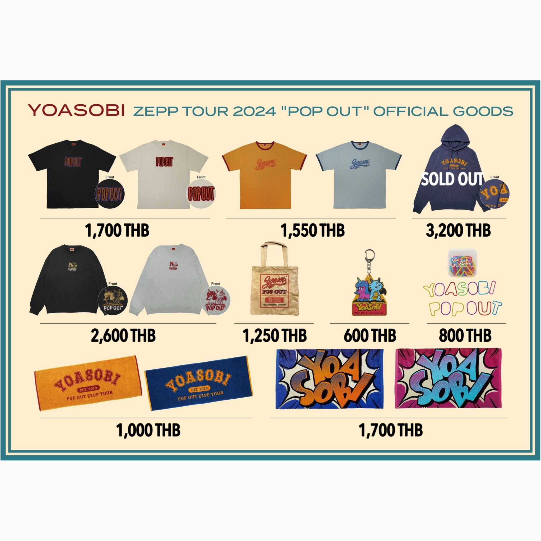 『PRE-ORDER』YOASOBI ZEPP TOUR 2024 “POP OUT” OFFICIAL GOODS (ถ้าซื้อ 2 ชิ้นขึ้นไป ทักแชทก่อนสั่ง)