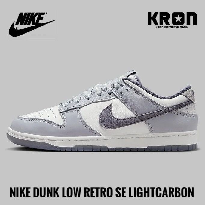 Nike Dunk Low Retro SE Light Carbon