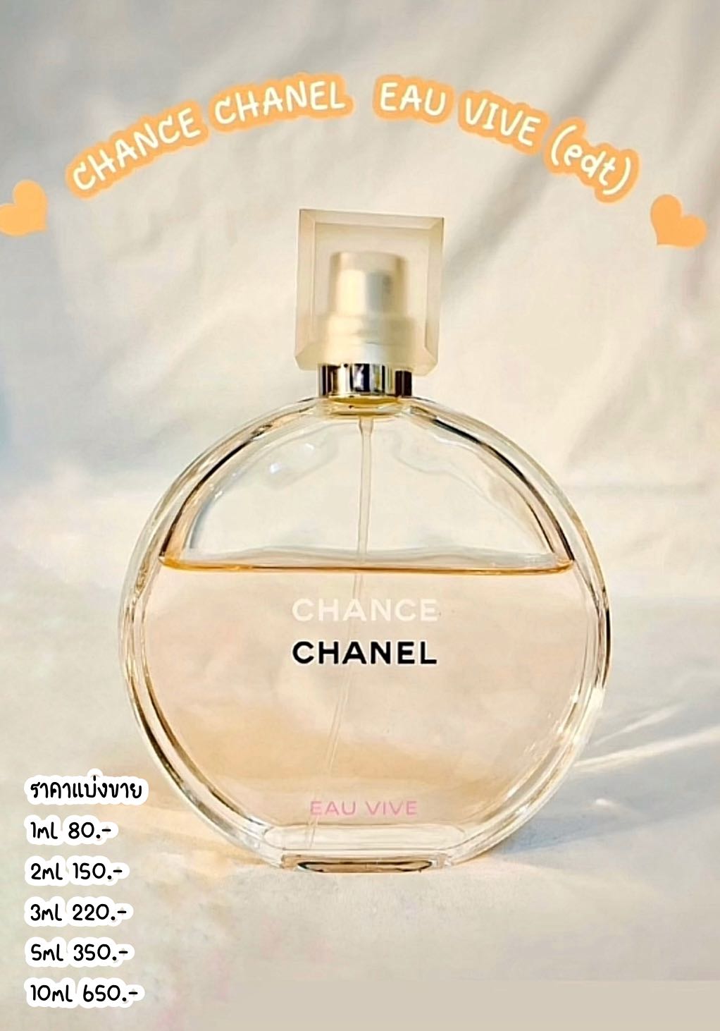 CHANCE CHANEL VIVE EDT