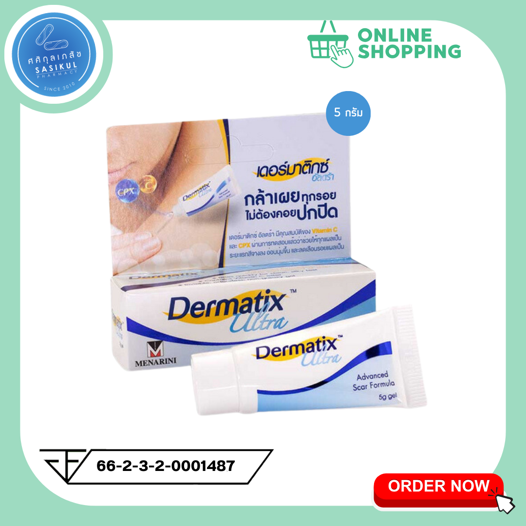 Dermatix Ultra Gel 5g เดอร์มาติก รักษาแผลเป็นชนิด ไฮเปอโทรปิกส์ และ คีรอยด์