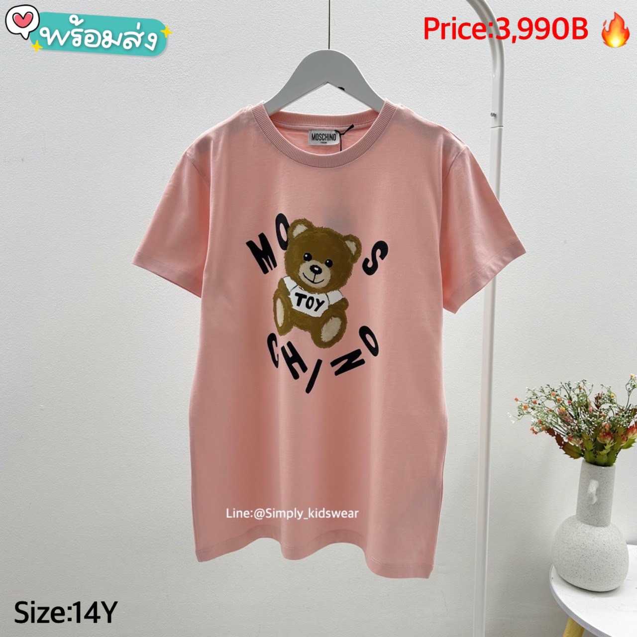 พร้อมส่ง Moschino Bear T-Shirt Pink