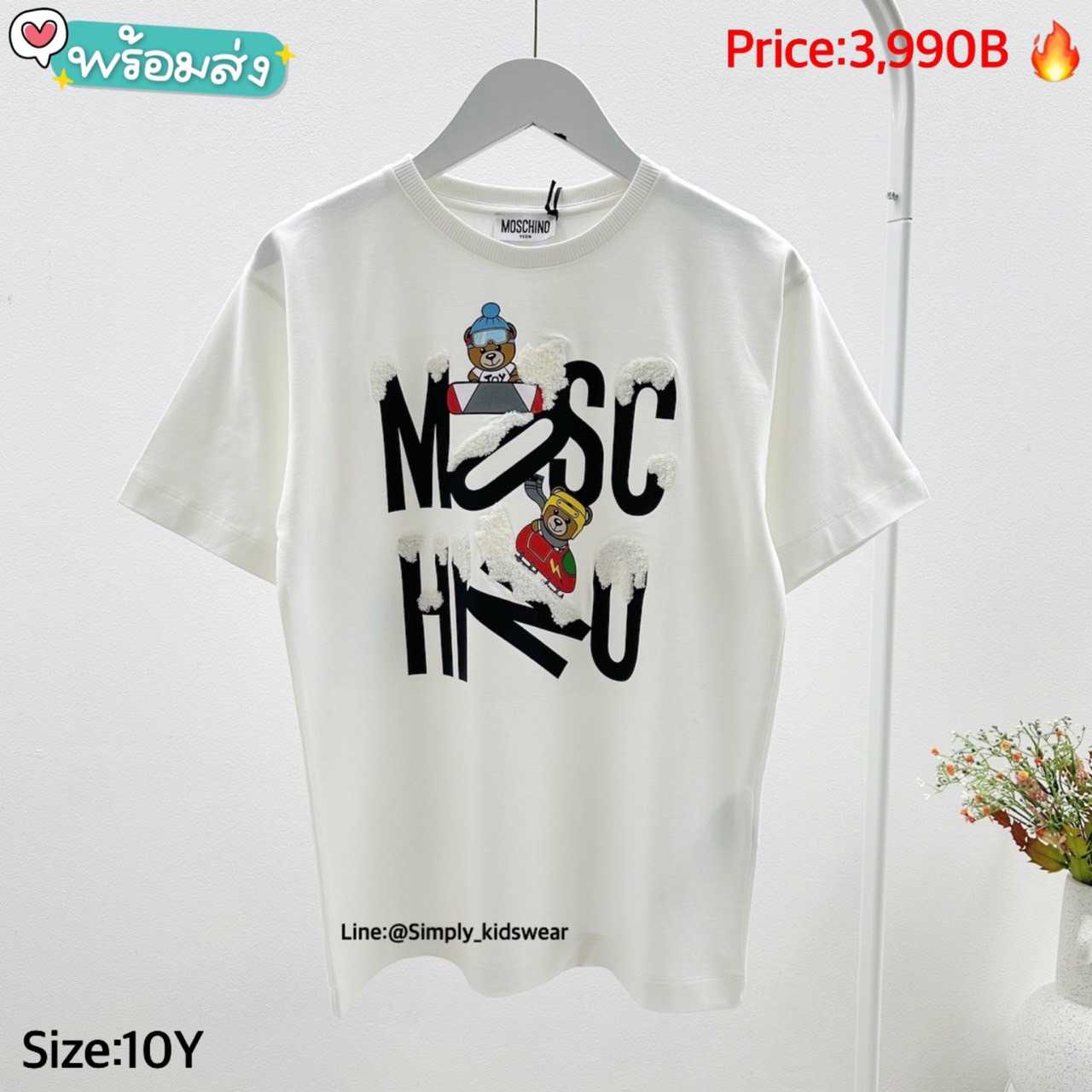 พร้อมส่ง Moschino Snow Bear White T-Shirt
