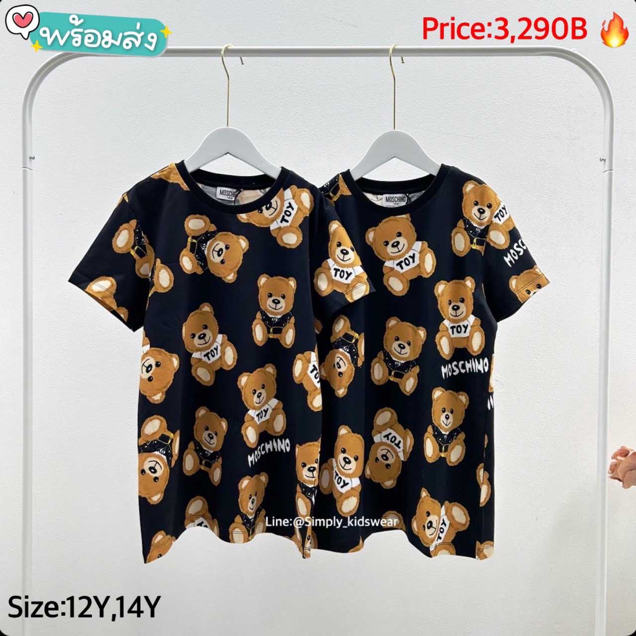 พร้อมส่ง Moschino Bear Black T-Shirt