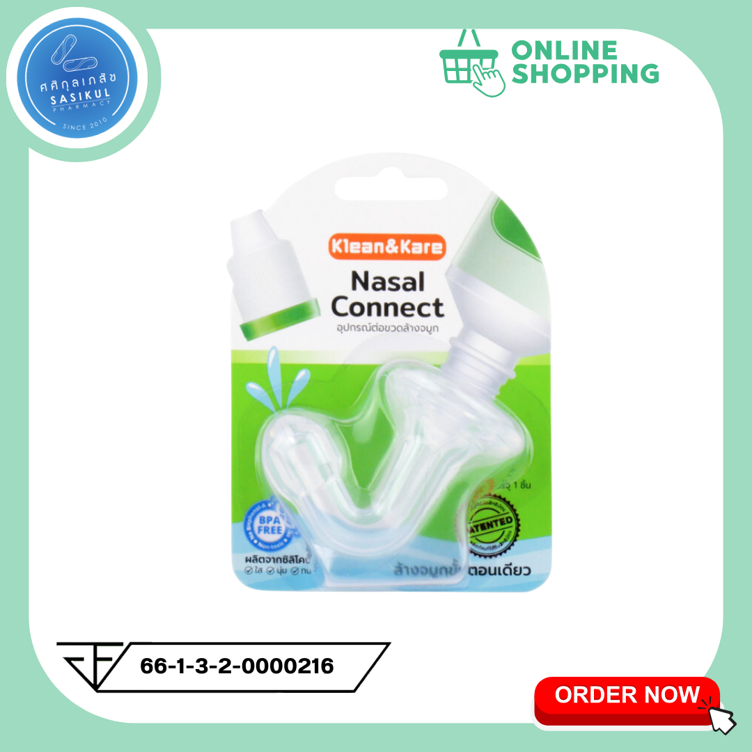 KLEAN&KARE NASAL CONNECT อุปกรณ์ต่อขวดล้างจมูก