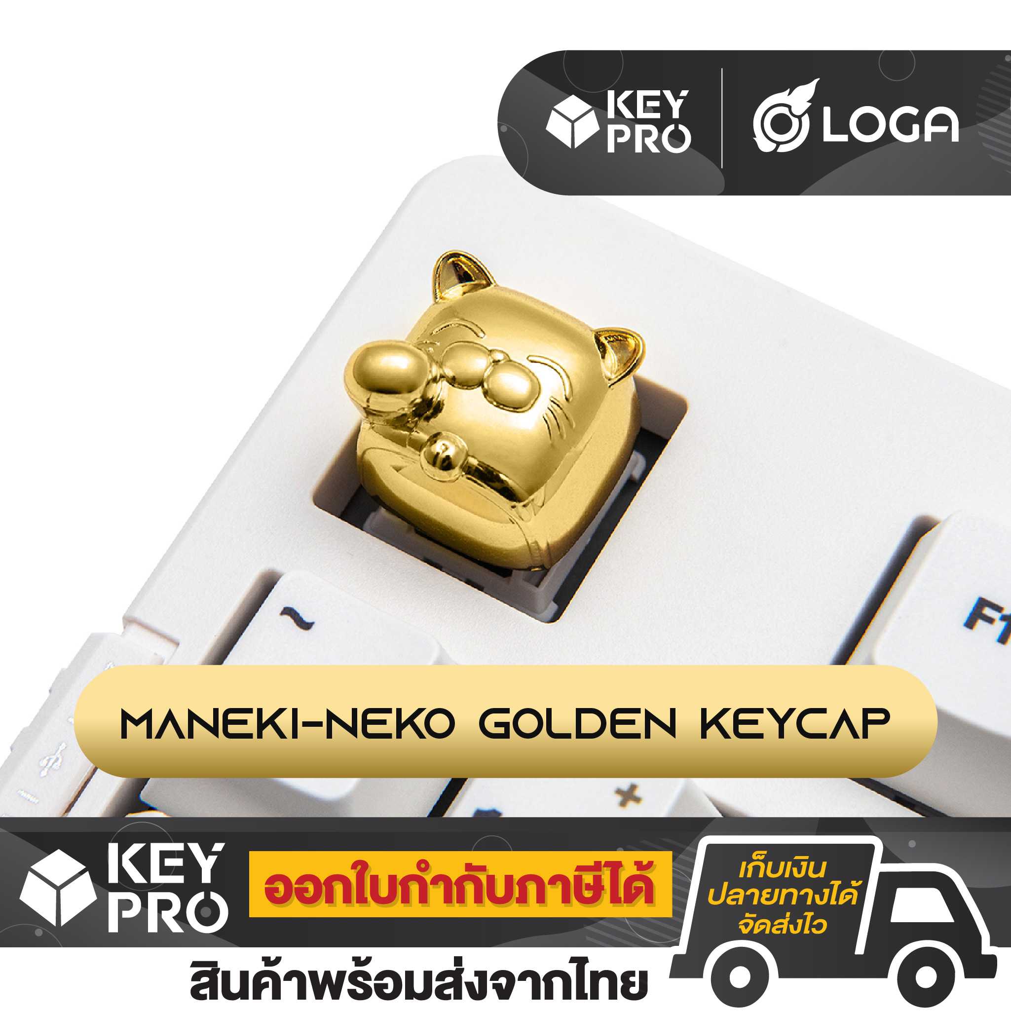 คีย์แคป Loga Manekineko แมวกวักนำโชค Keycap Mechanical keyboard คีย์แคป