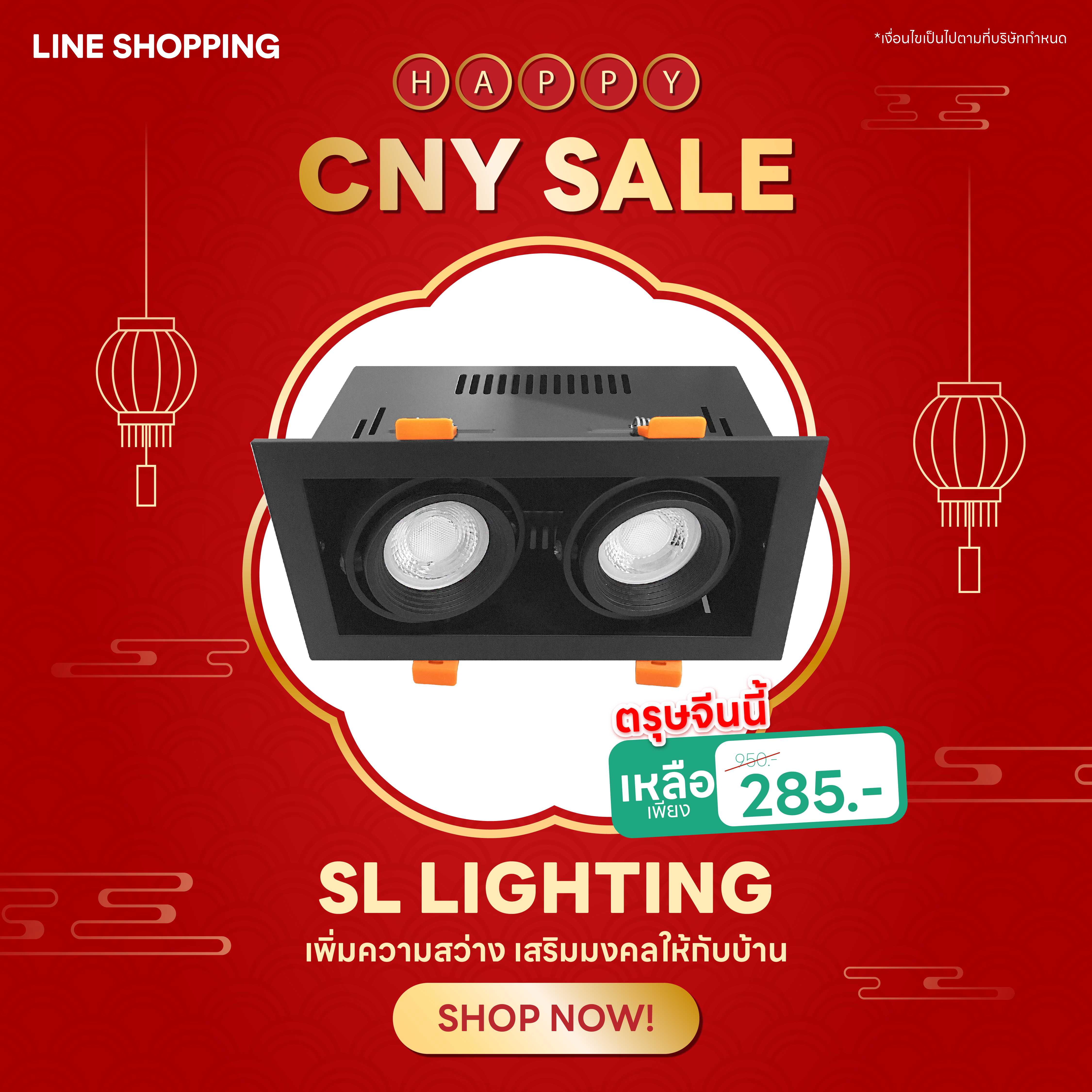 SL LIGHTING |  โคมไฟฝังดาวน์ไลท์ฝ้า ทรงสี่เหลี่ยม สีดำ สามารถปรับหน้าได้ รุ่น -B-401-2