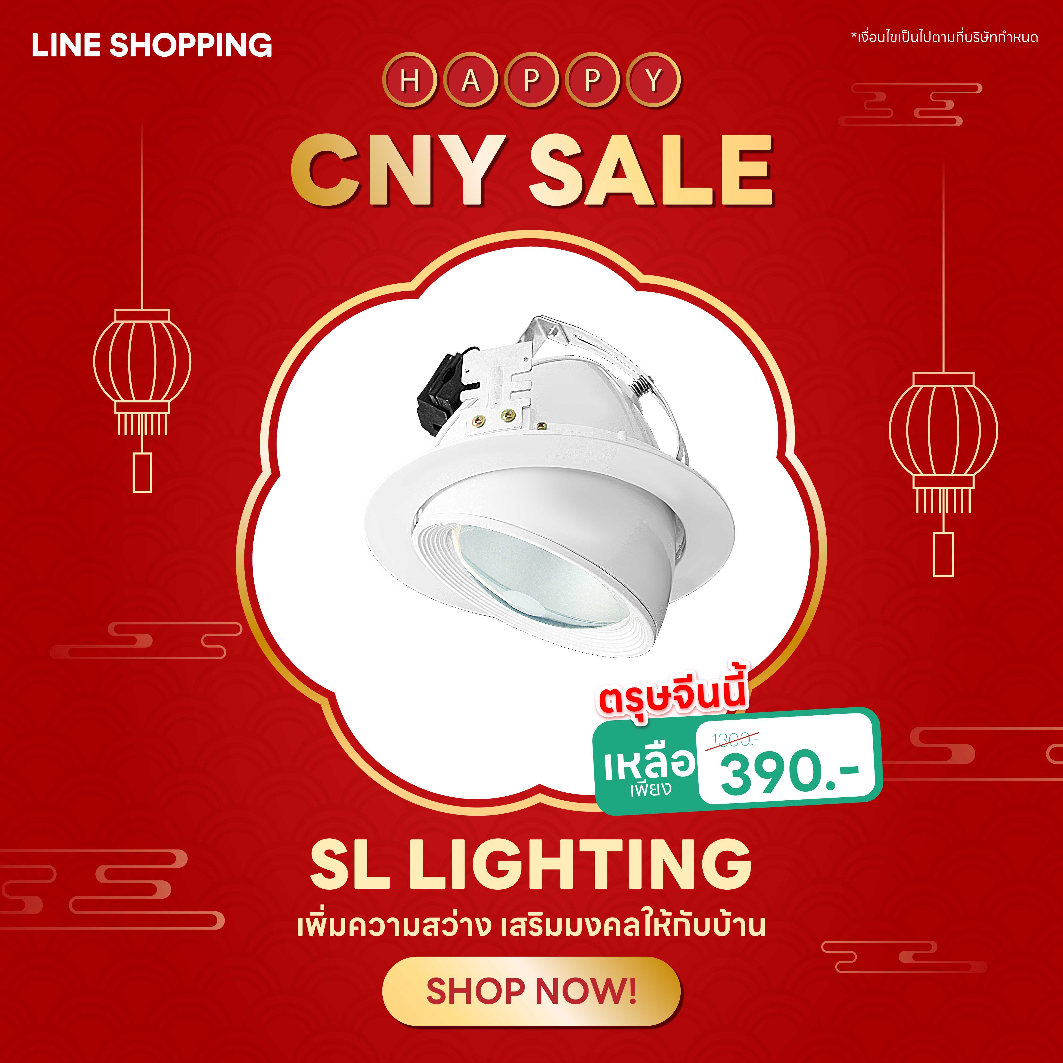 🏮HAPPY CHINESE NEW YEAR🧧✨  โคมไฟดาวน์ไลท์ฝังฝ้า ตัวโคมสีขาว สามารถปรับหน้าได้  รุ่น SW-G-618