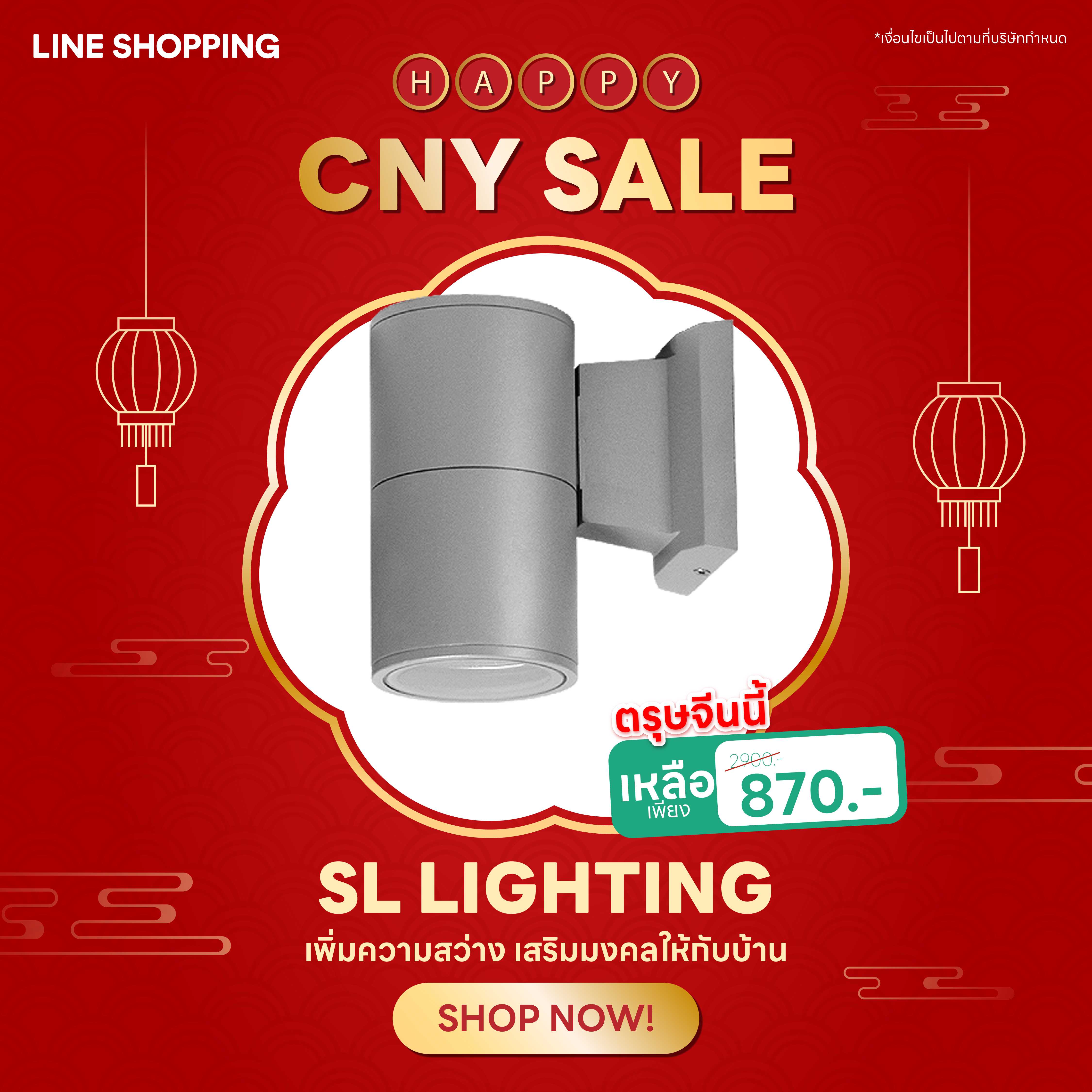 SL LIGHTING | Outdoor Wall Lamp โคมไฟติดผนังภายนอก ทรงกระบอ ขั้วE27 รุ่น SL-10-XL3301