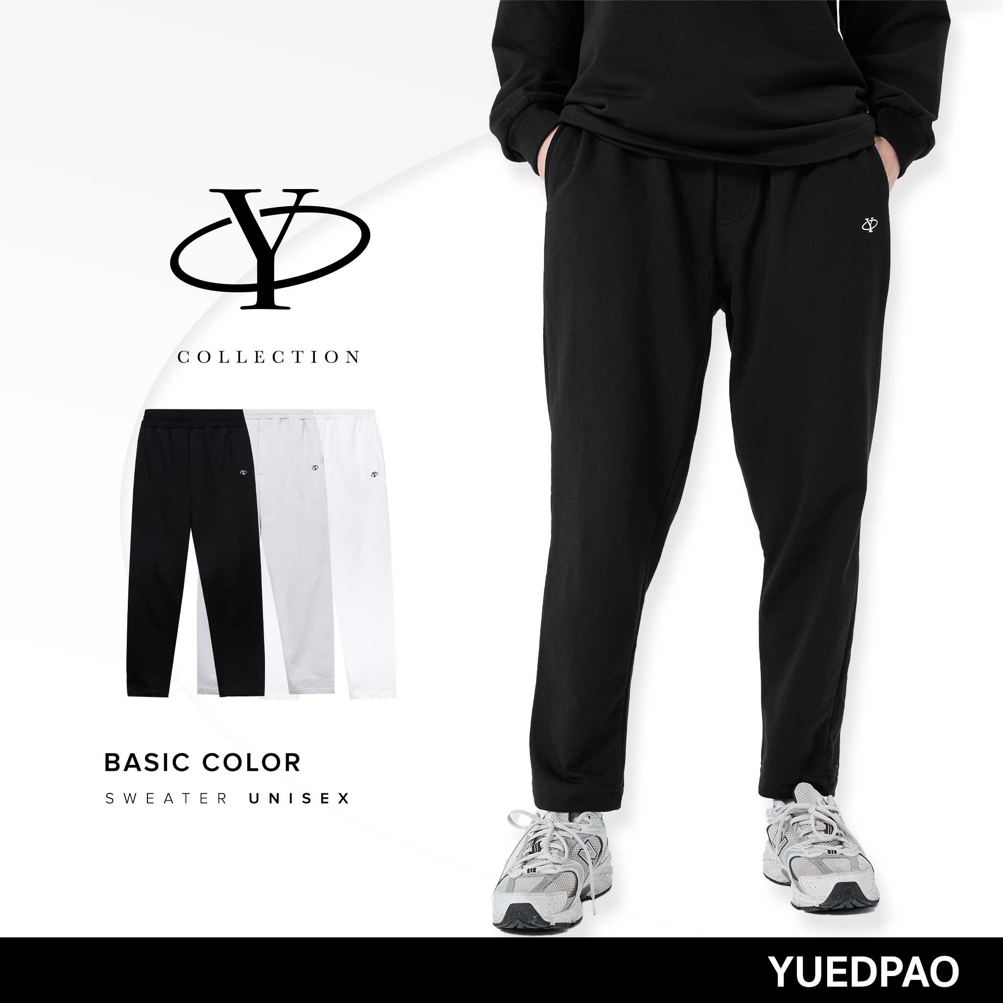 Yuedpao Sweat pants Y Collection ฉลองครบรอบ 5 ปี ผ้าหนายับยากรีดง่าย กางเกงขายาว ยืดเปล่า