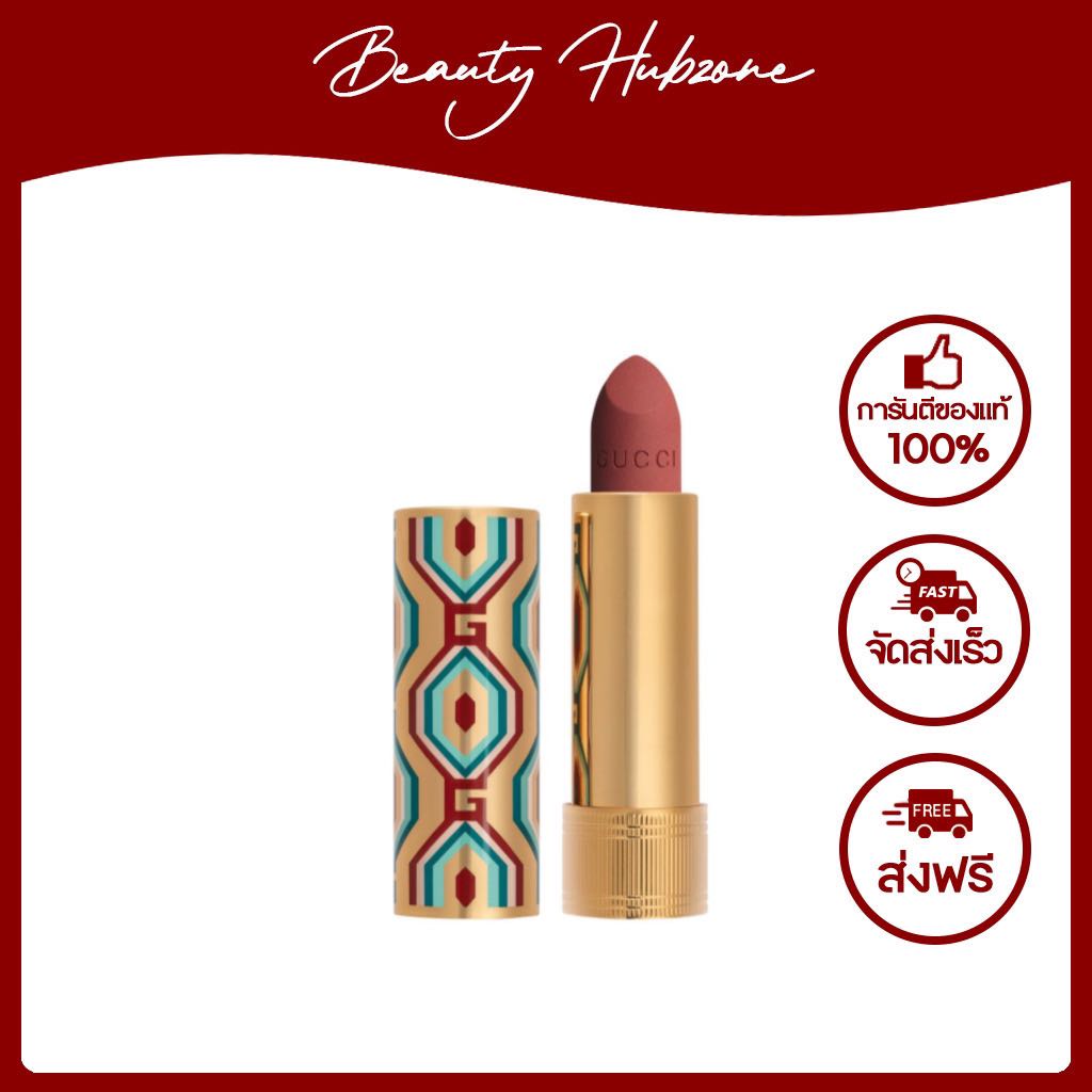 Gucci Rouge Mat Lip Colour 3.5g #208 They Met in Argentina