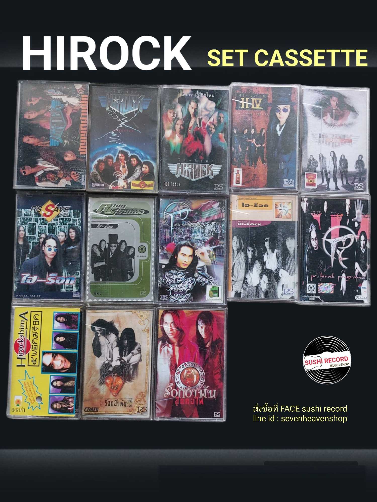 □มือ2 ชุกเซ็ต เทปเพลง ไฮร็อค  □13 อัลบั้ม (ลิขสิทธิ์แท้).(แนว rock)