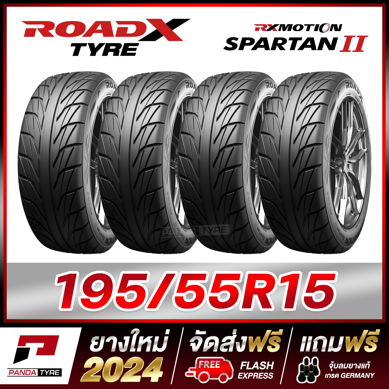 ROADX 195/55R15 ยางรถยนต์ขอบ15 รุ่น SPARTAN II x 4 เส้น (ยางใหม่ผลิตปี 2024)
