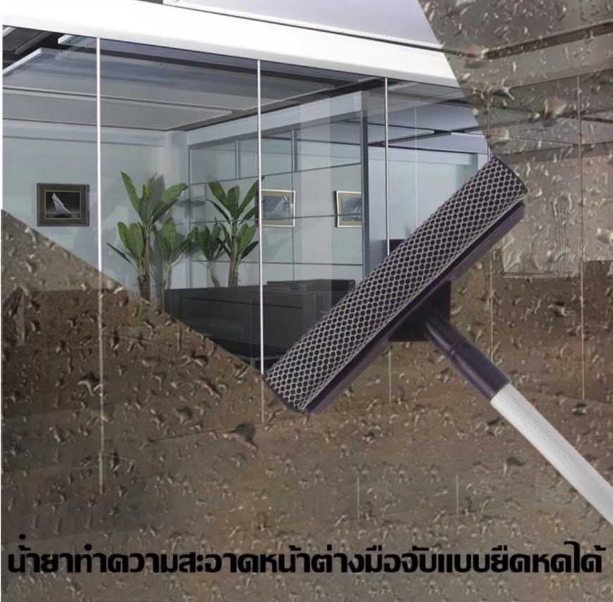 ไม้รีดน้ำ+ยางรีดน้ำ ปรับขนาดได้ ยืดหดได้