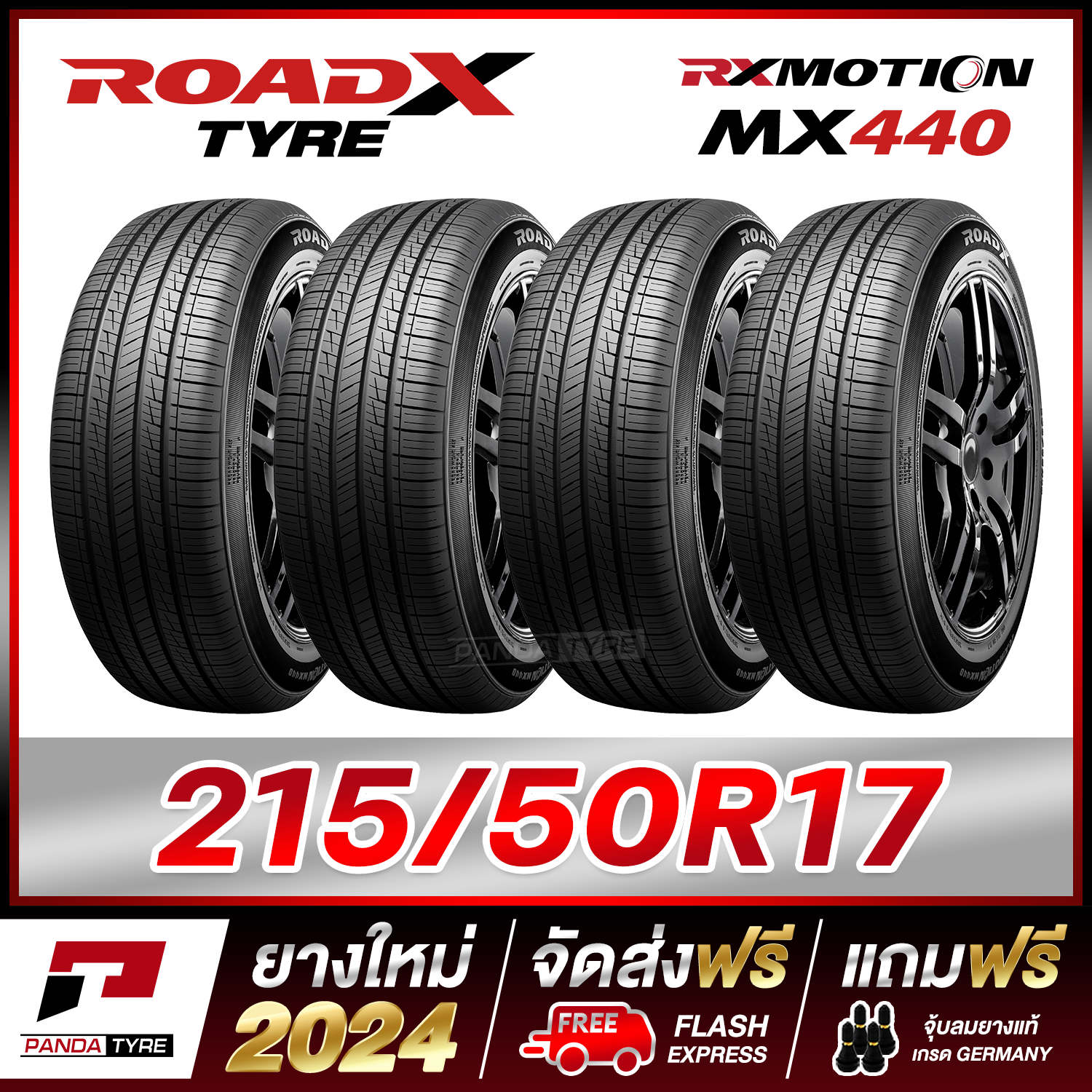 ROADX 215/50R17 (ยางขอบ17) รุ่น MX440 จำนวน 4 เส้น (ยางใหม่ผลิตปี 2024)