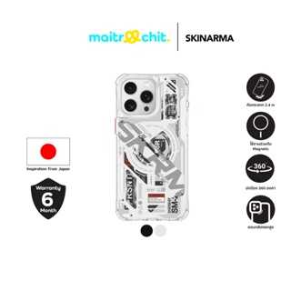 SKINARMA รุ่น Ekho Magnetic เคสสำหรับ iPhone 15 Pro / 15 Pro Max