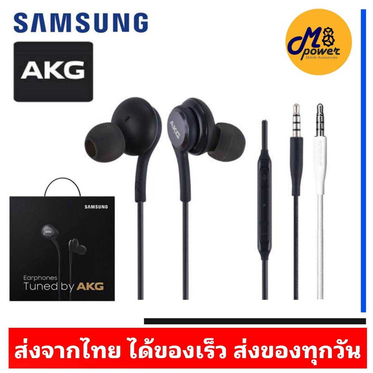 หูฟังแท้ Samsung AKG 3.5MM สำหรับ S9 S10 A52 A52s A21 A22 A32 A42 Note8 Note9 เสียงดีคมชัด คุยสายได้