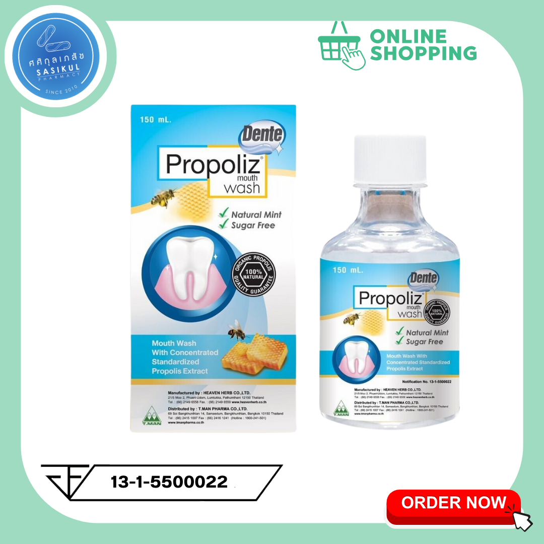 Propoliz Mouth Wash 150 ml. น้ำยาบ้วนปาก