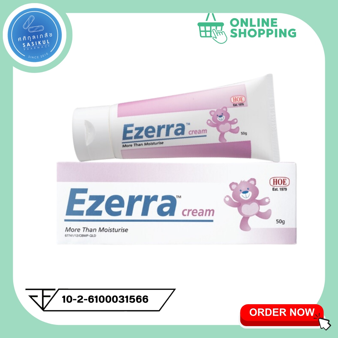 Ezerra Cream 50 G อีเซอรร่า #ใหญ่ ครีมสำหรับเด็กที่มีผิวแห้ง