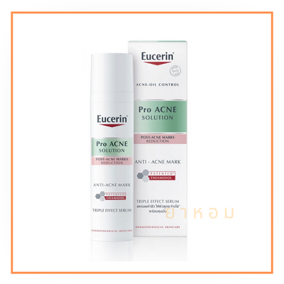 Pro Acne solution anti-acne marks  ยูเซอริน โปร แอคเน่ โซลูชั่น แอนติ-แอคเน่ มาร์ค  40 ml.