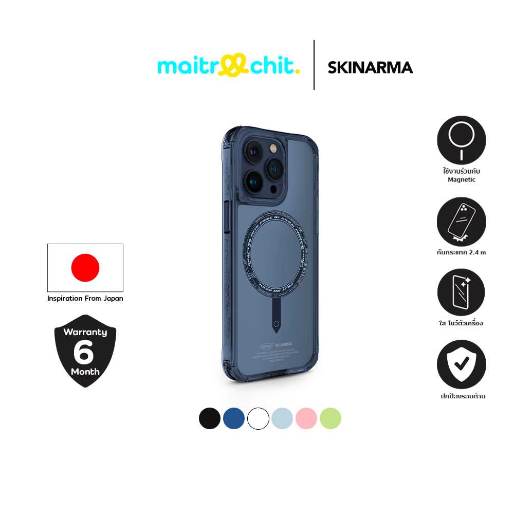 SKINARMA รุ่น Saido Magnetic เคสสำหรับ iPhone 15 / 15 Pro / 15 Pro Max