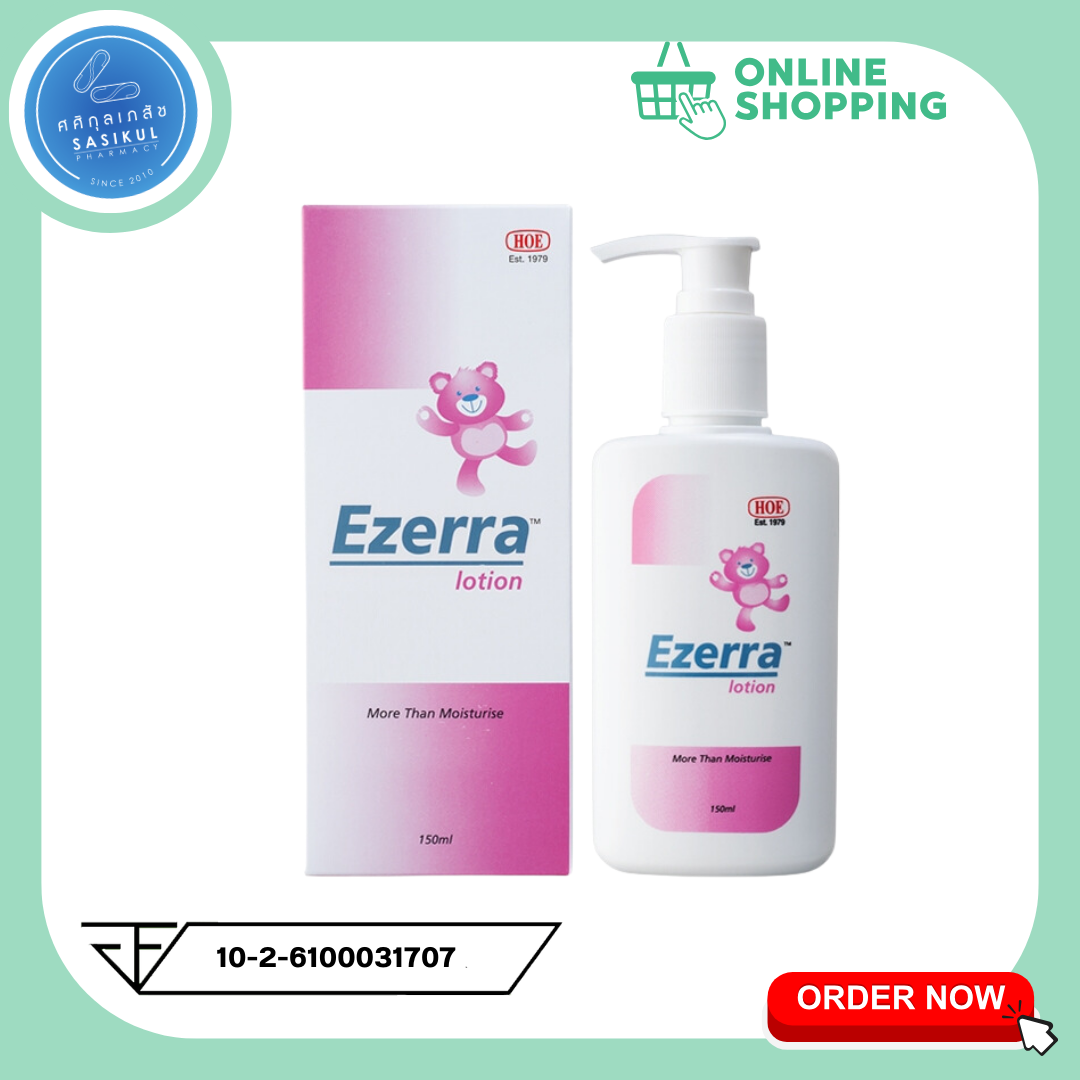 Ezerra Lotion 150mL. อีเซอร์ร่า โลชั่น สำหรับผิวแพ้ง่ายในเด็ก ผิวติดสเตียรอยด์ ผิวแห้ง มีผดผื่น