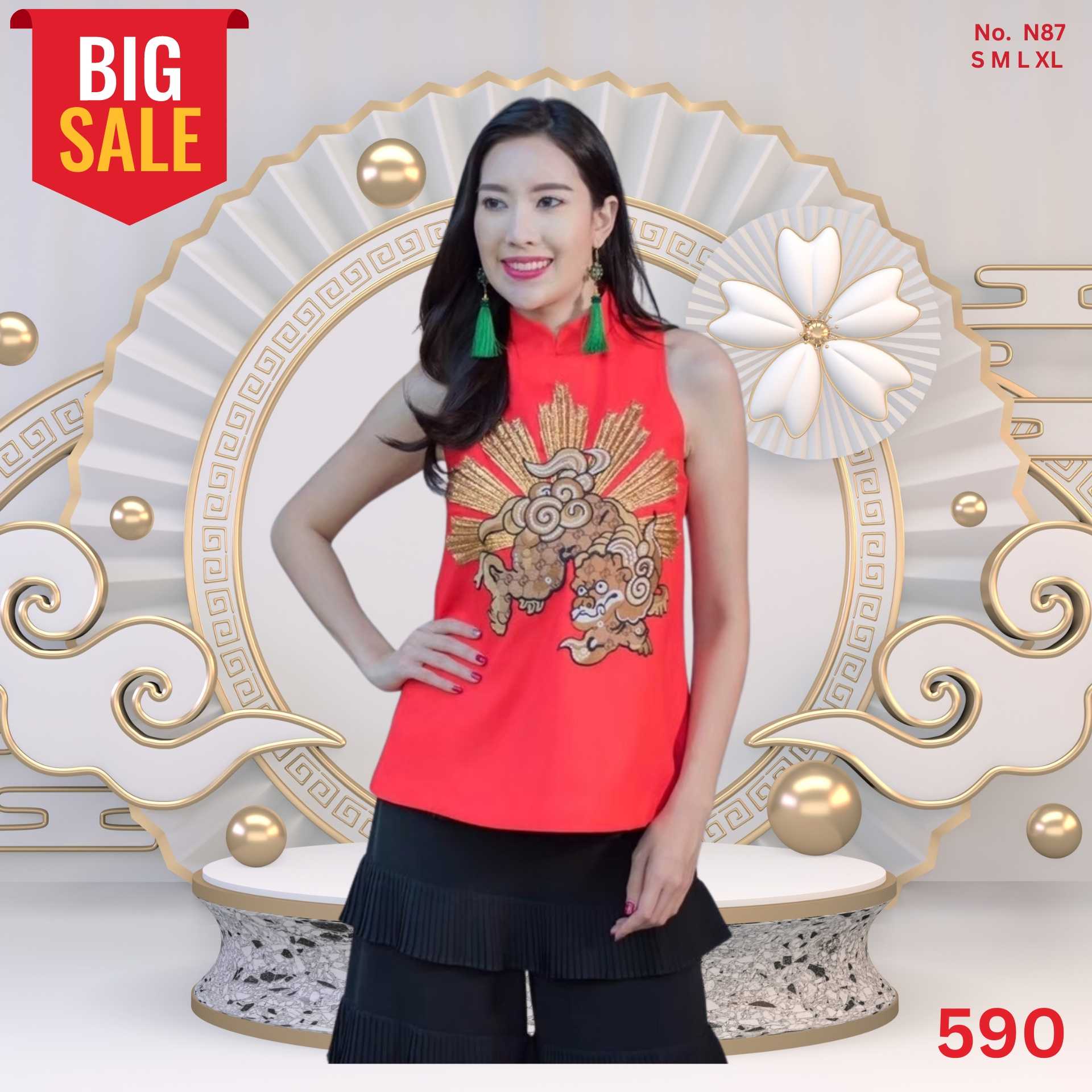 [N87] เสื้อคอจีนแขนกุด ปักกิเลน ลงบนเสื้อ