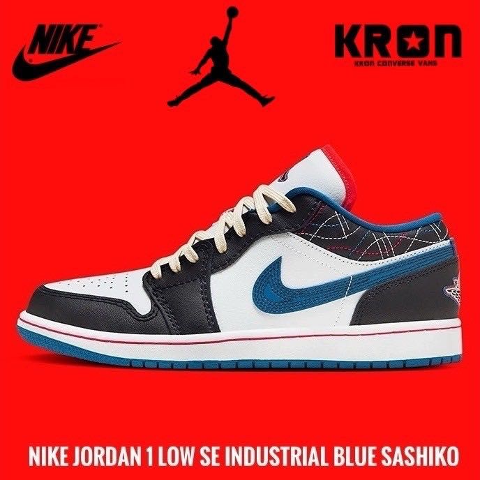 NIKE JORDAN 1 LOW SE INDUSTRIAL BLUE SASHIKO