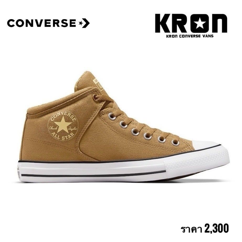CONVERSE  CTAS HIGH STREET FUTURE UTILITY MID BROWN