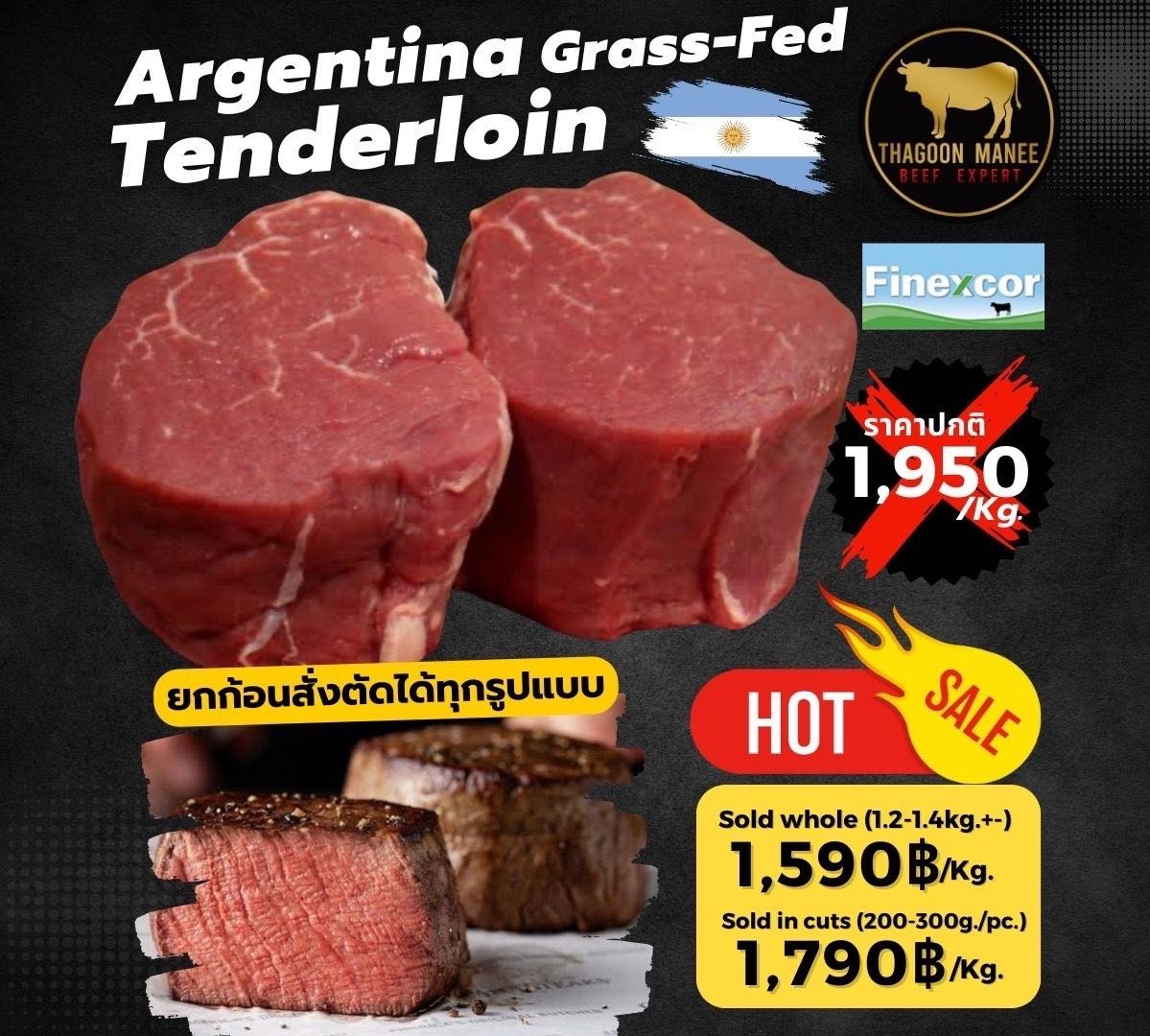 ArgentinaTenderloin (Grass-Fed Beef)