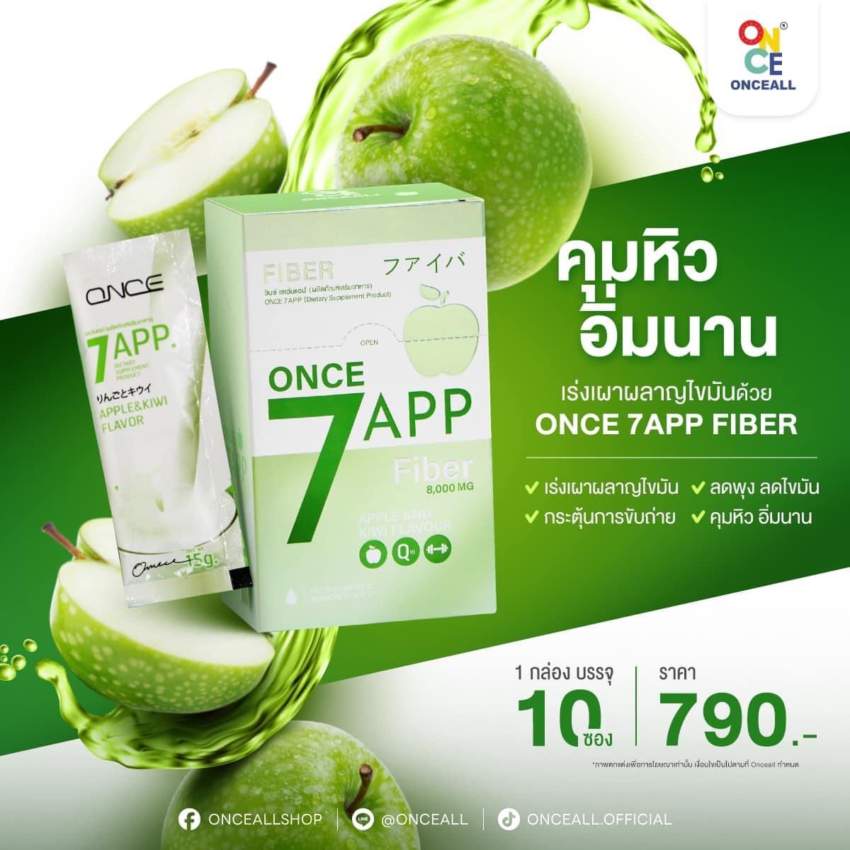 Once 7App Fiber