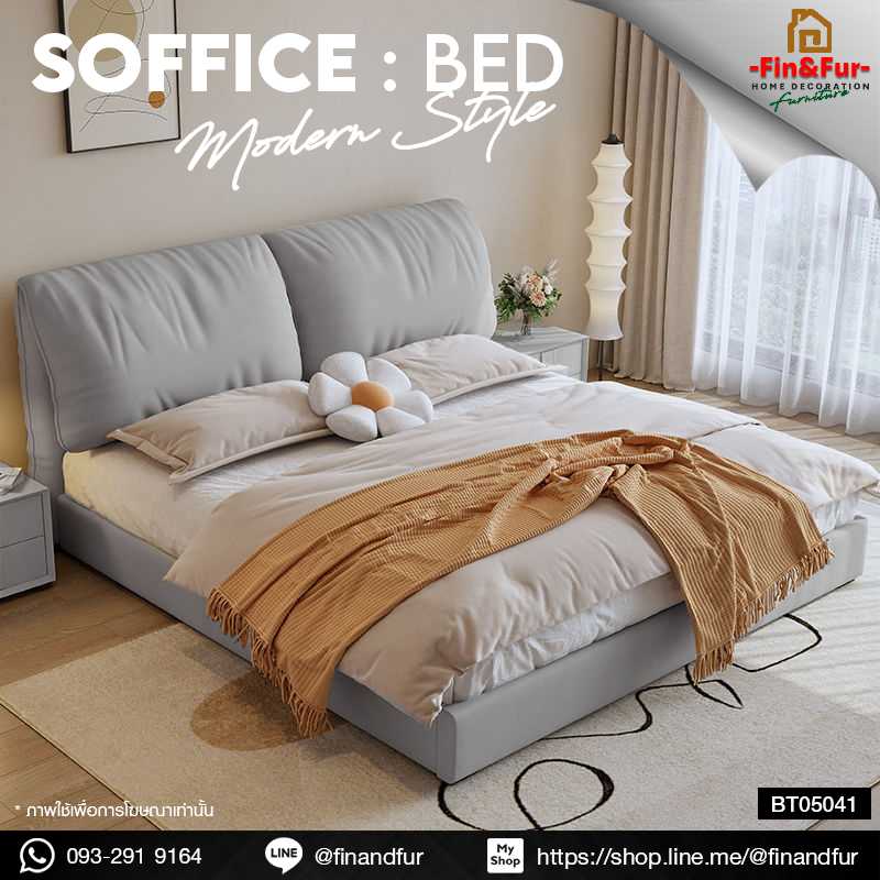 𝗦𝗢𝗙𝗙𝗜𝗖𝗘 𝗕𝗘𝗗 #BT05041