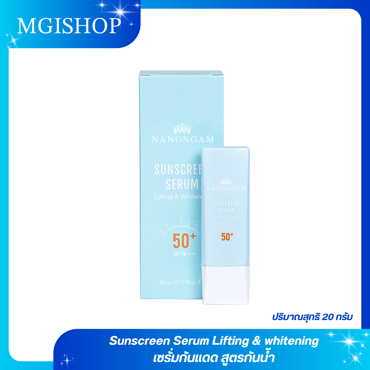 Sunscreen Serum Lifting & whitening