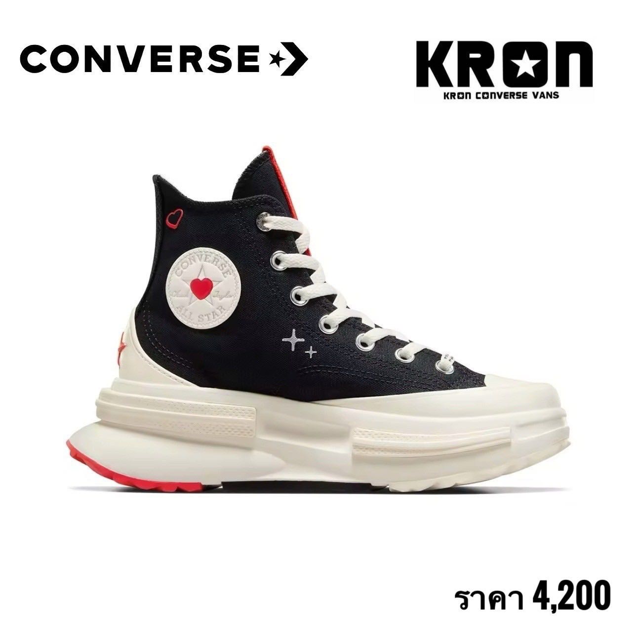 CONVERSE Valentine ❤️ RUN STAR LEGACY CX BEMY2K UNISEX BLACK/RED