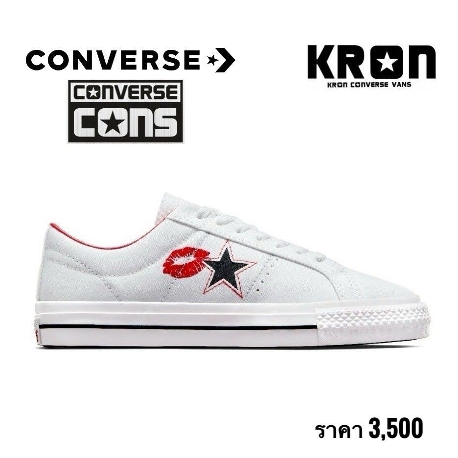 CONVERSE Valentine ❤️ ONE STAR PRO LIPS OX WHITE 