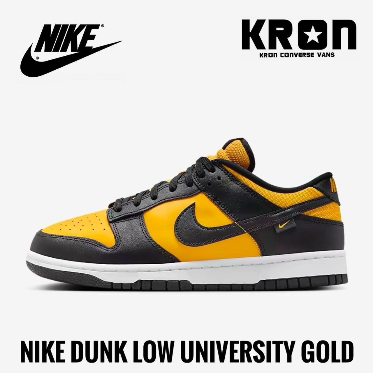Nike Dunk Low University Gold