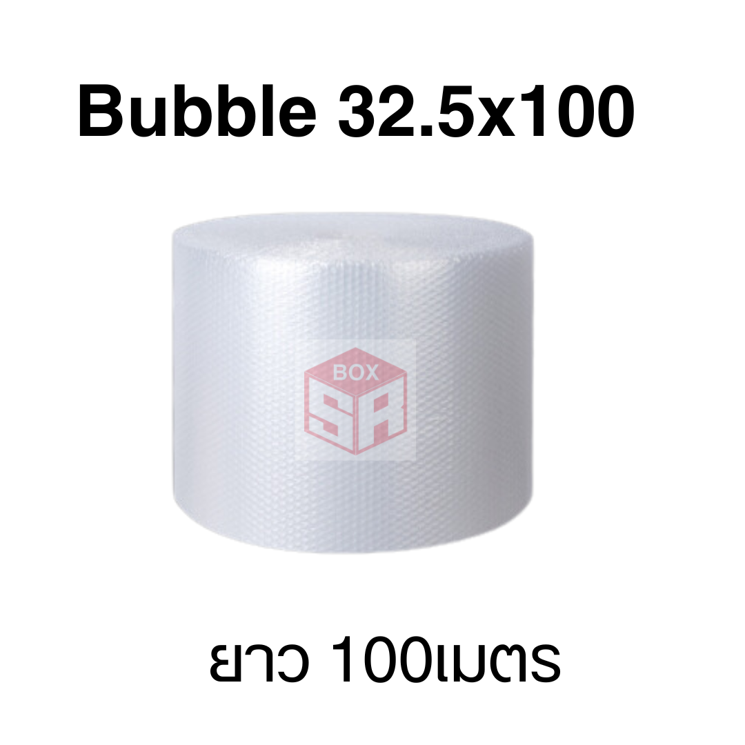 บับเบิ้ลกันกระแทก 32.5x100ม.ส่งฟรี!!