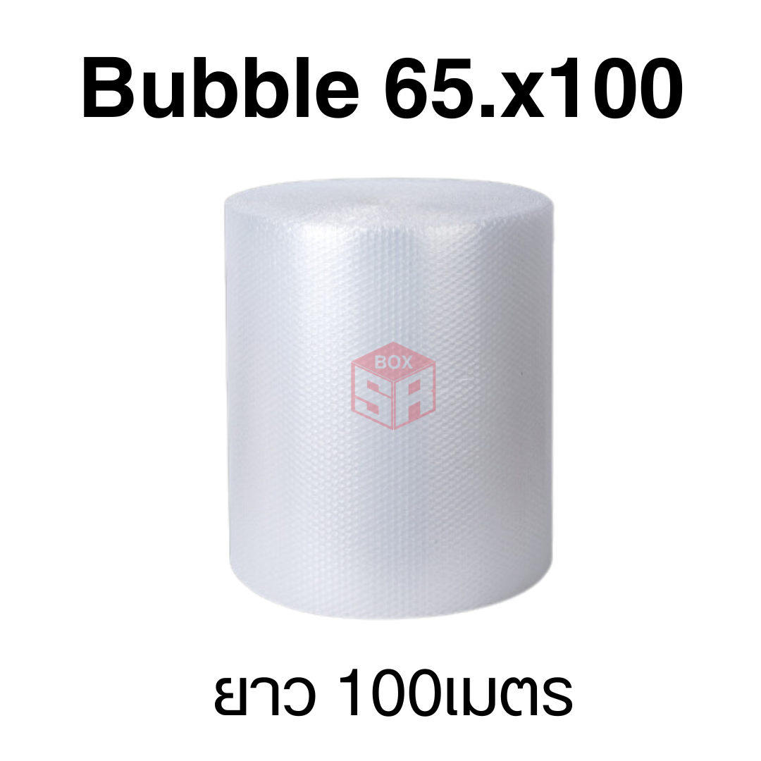 บับเบิ้ลกันกระแทก 65.5x100ม. ส่งฟรี!