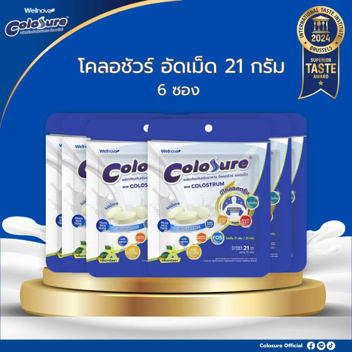 Colosure โคลอชัวร์ เวย์อัดเม็ด 6 ซอง 90 เม็ด ผลิตภัณฑ์เสริมอาหา มีโคลอส ...