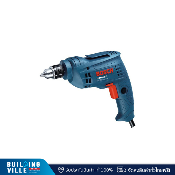Bosch สว่านไฟฟ้า 2 หุน รุ่น GBM 6 RE 4,000 รอบ 350 วัตต์ หมุนซ้าย-ขวา