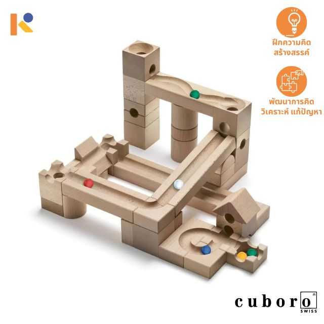 [3 - 5 yrs] Junior the Starter Set - 46 pcs - Cuboro