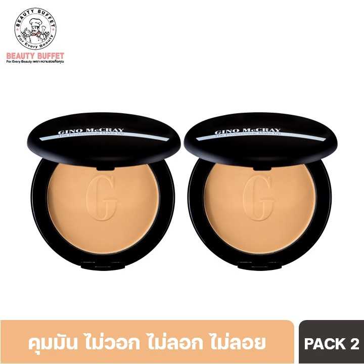 [1แถม1]  แป้งทองคำ (11 G)